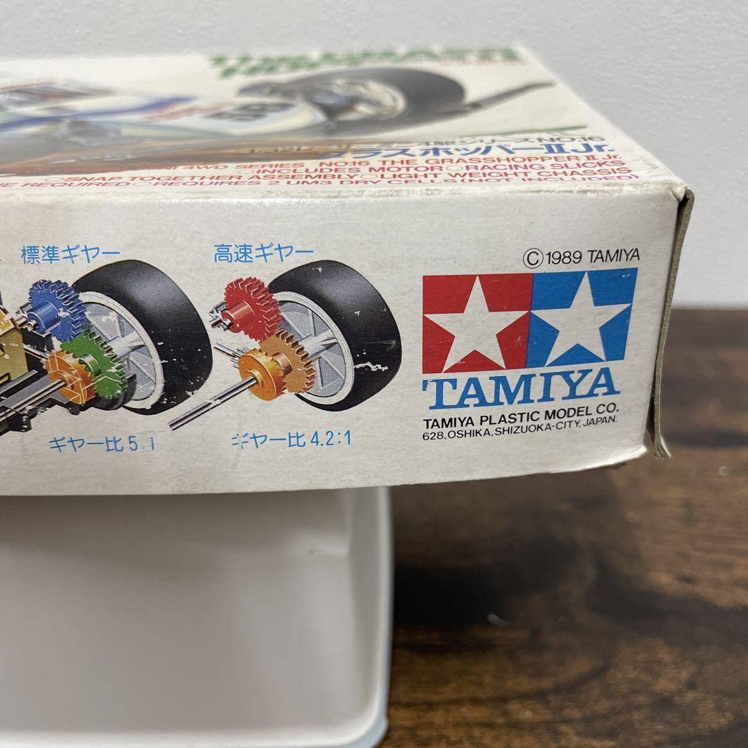 Amazon | ミニ四駆 グラスホッパーⅡ Jr 小鹿 通販